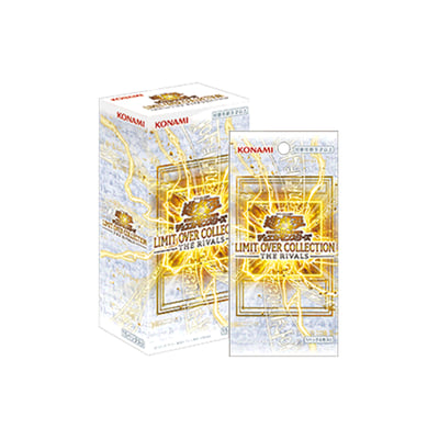 【日版】遊戲王 Yu-Gi-Oh TCG 卡牌遊戲(LIMIT OVER COLLECTION-THE RIVALS-特別包-1盒)
