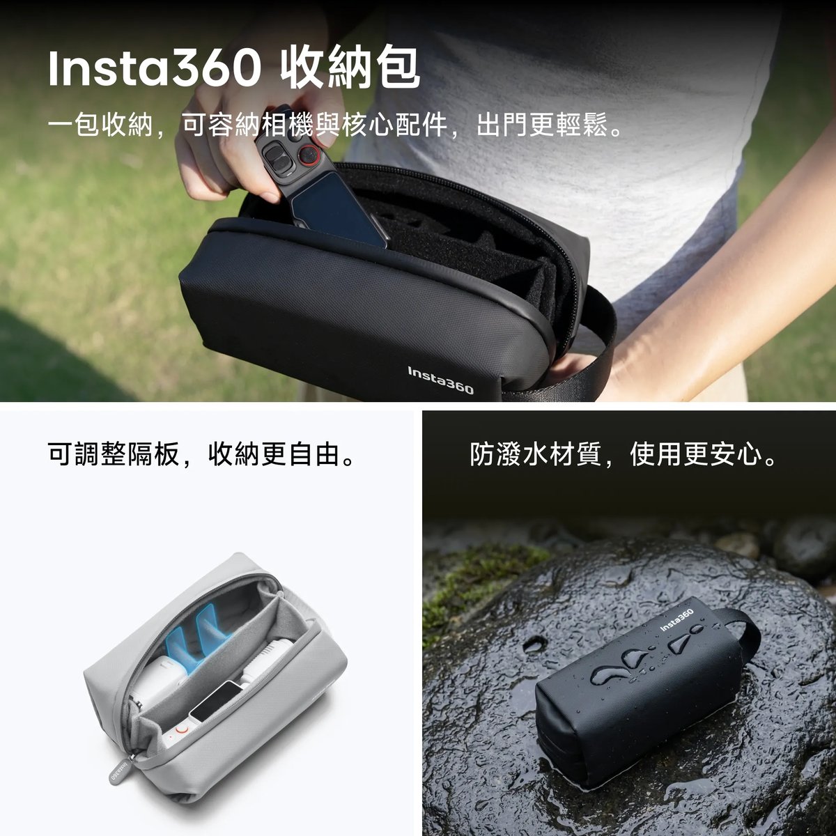 Insta360 Luna Ultra 三軸 8K 徠卡雙鏡頭旗艦雲台相機(創作者套裝-星曜黑)