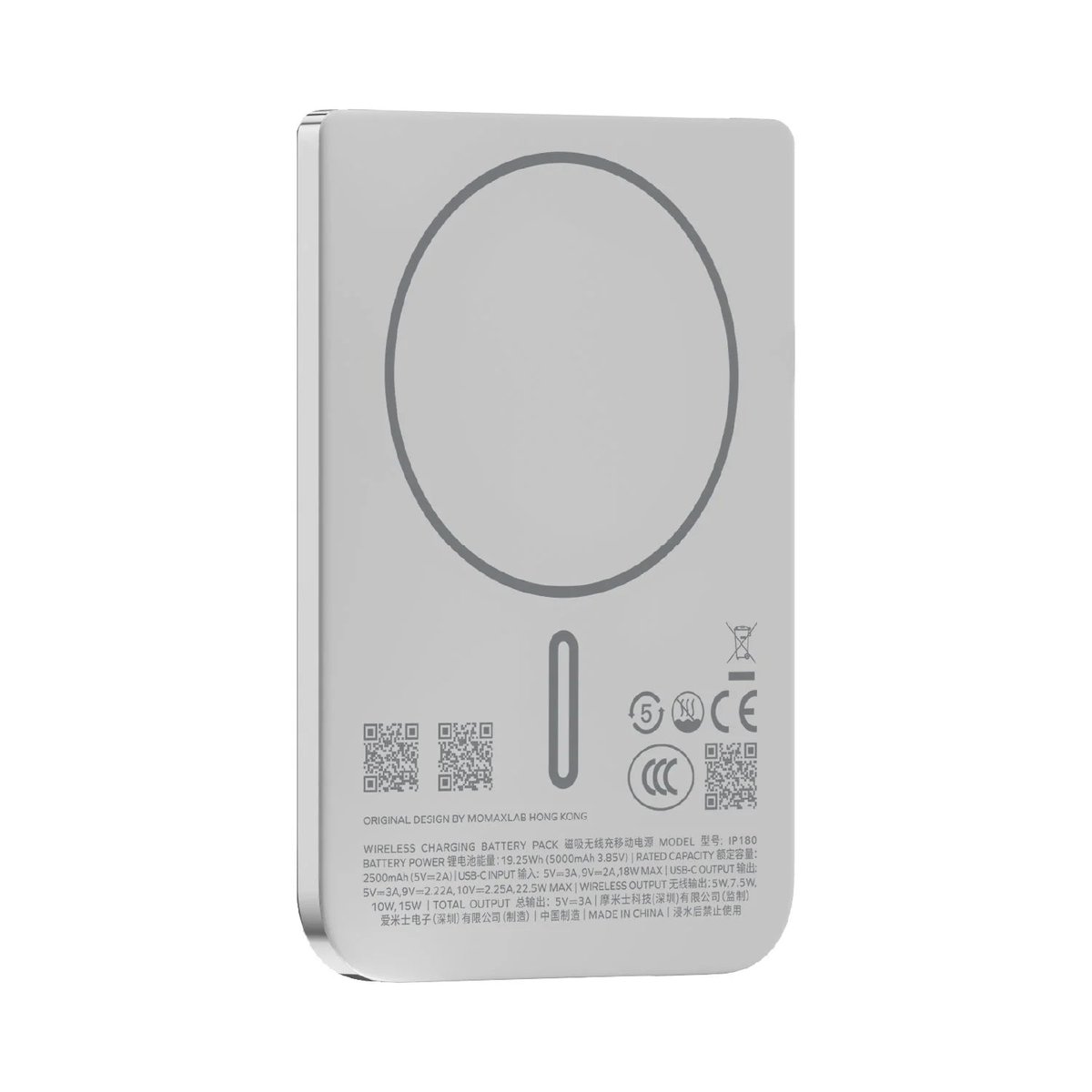 MOMAX 1-Power S.Pass Air 5000mAh 超薄磁吸流動電源(IP180)(銀色)