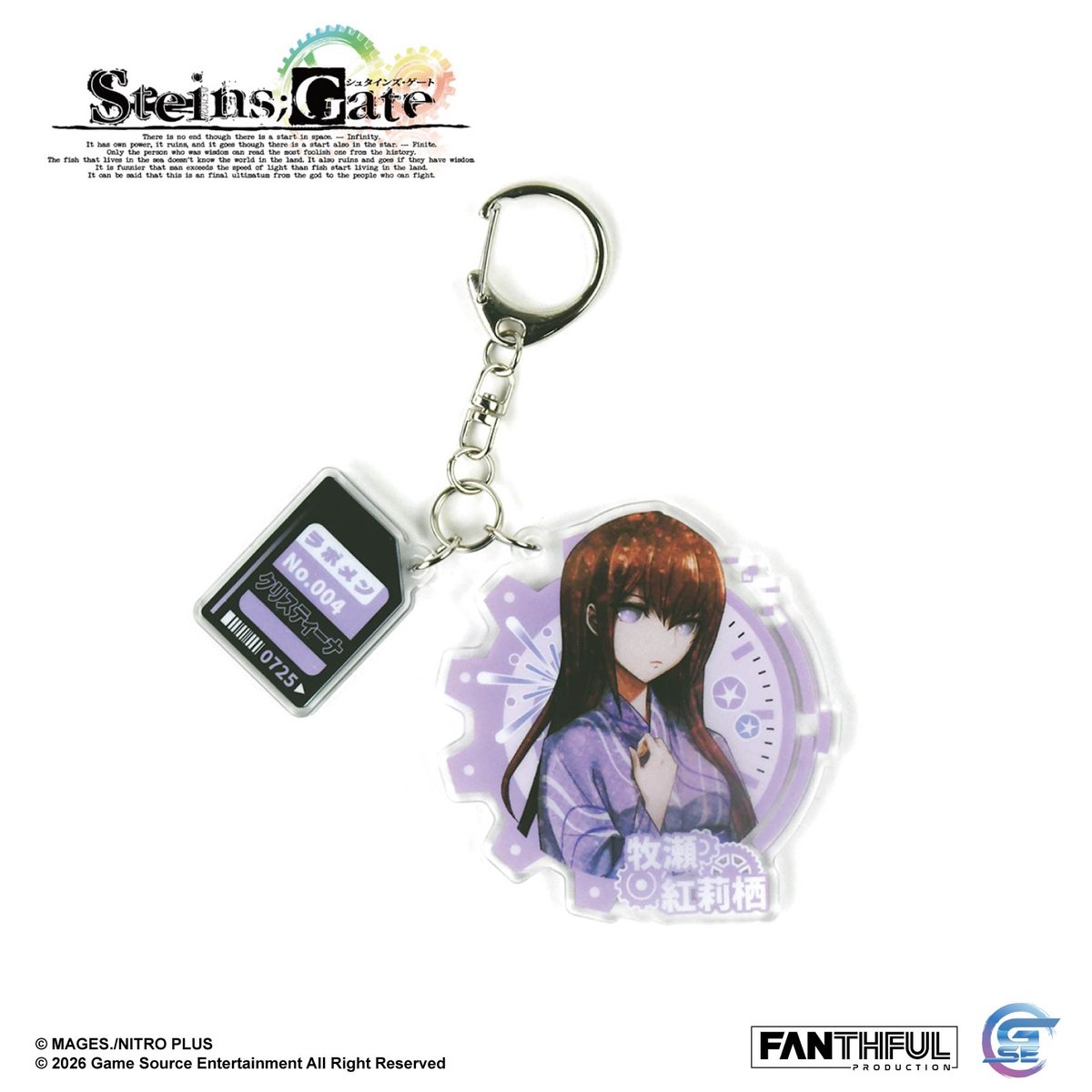 Fanthful《命運石之門》STEINS;GATE 壓克力掛件盲盒(整盒10款)