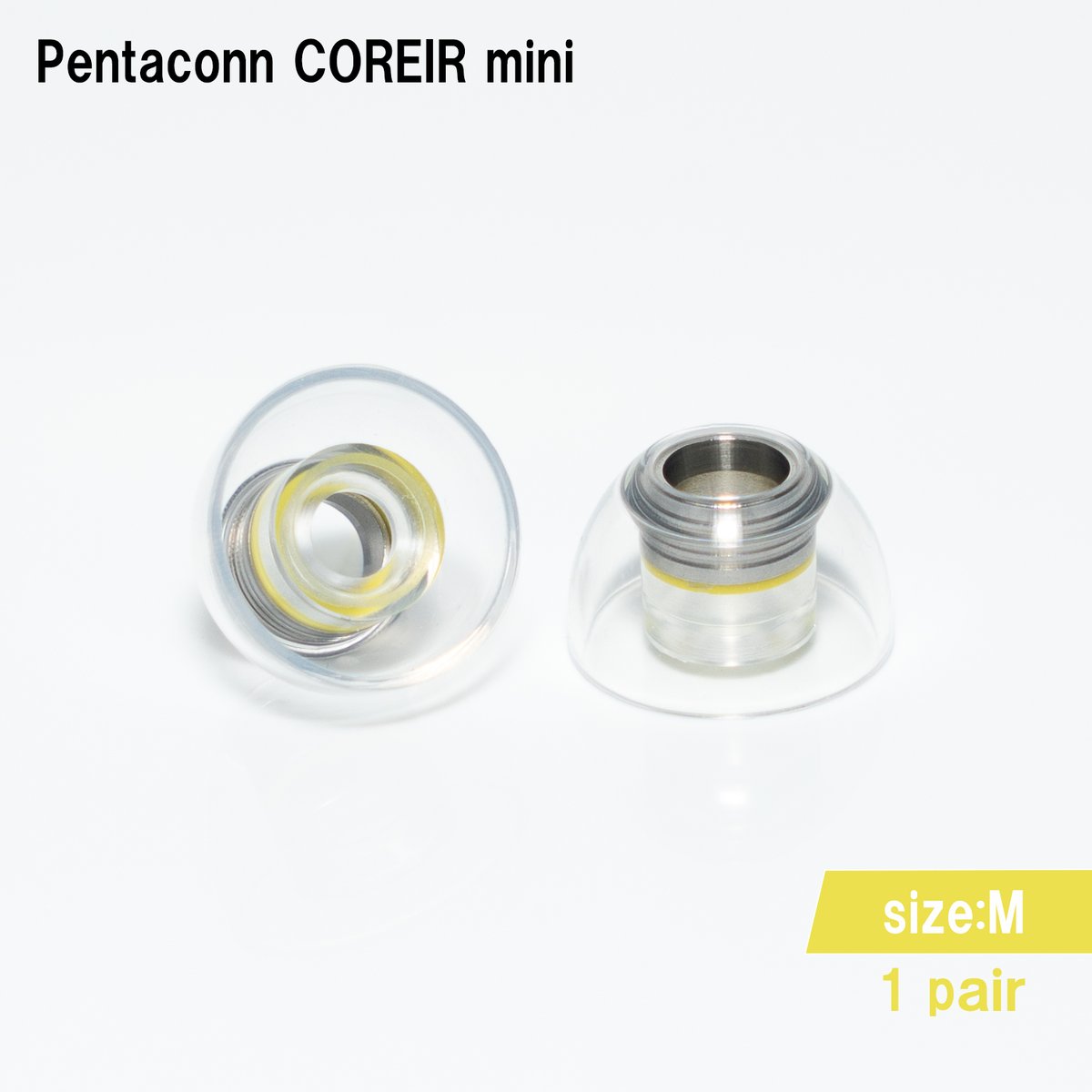 PENTACONN COREIR mini STAINLESS STEEL 入耳式升級耳膠(M)