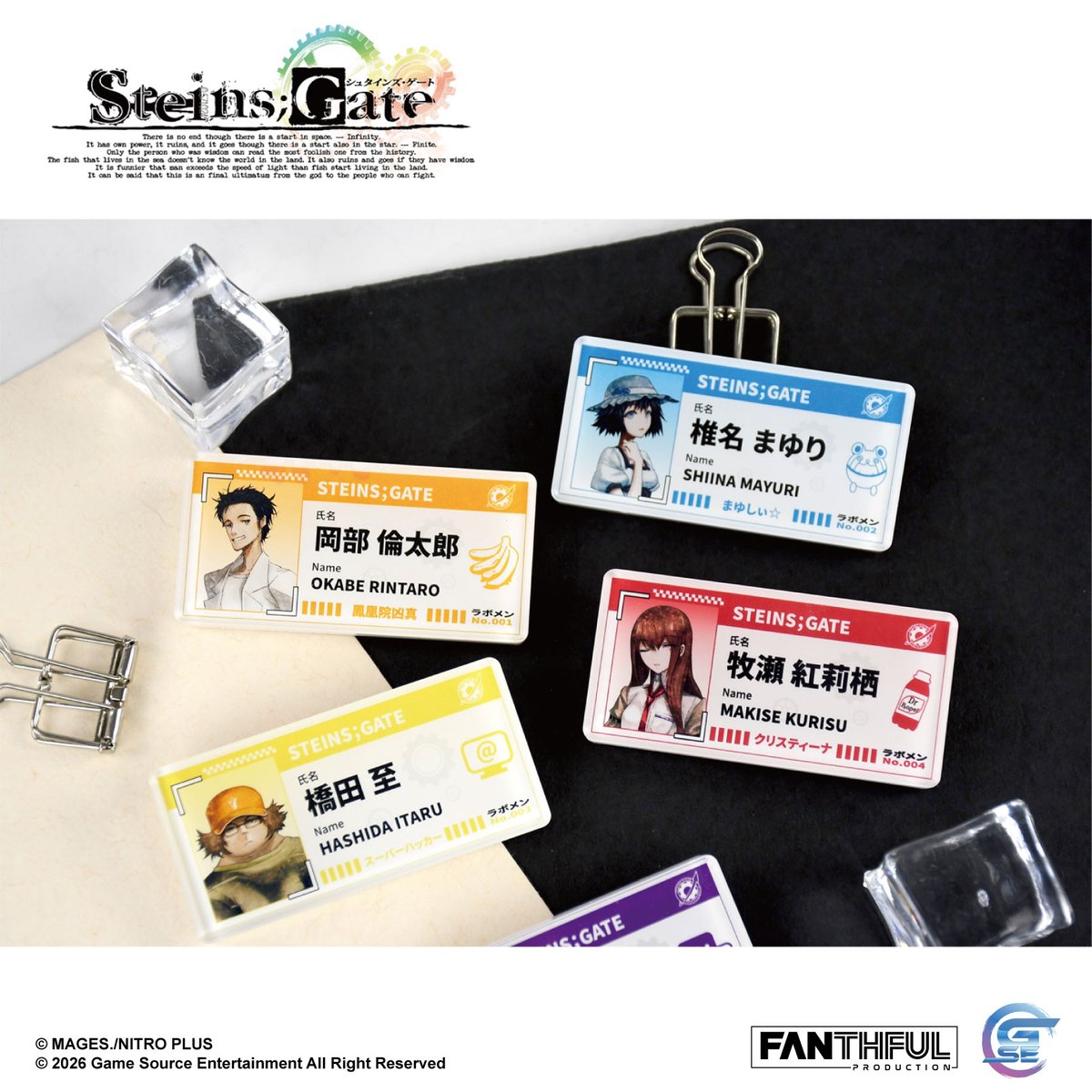 Fanthful《命運石之門》STEINS;GATE 壓克力名札徽章盲盒(整盒8款)