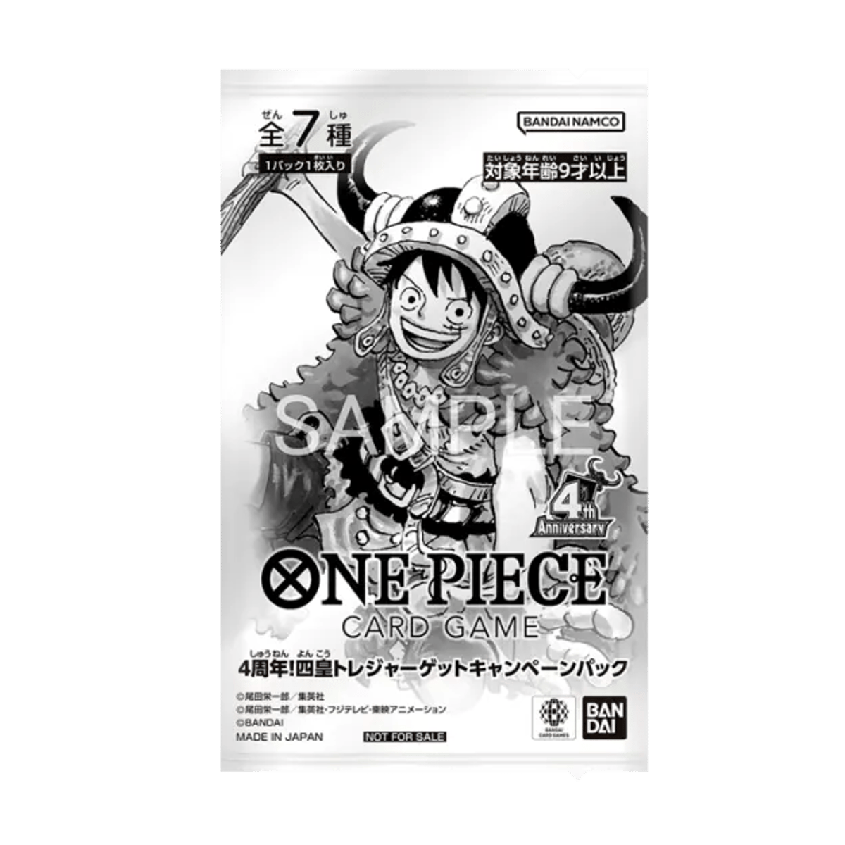 【日版】One Piece TCG 海賊王卡牌遊戲(4 週年四皇寶藏獲取活動包)