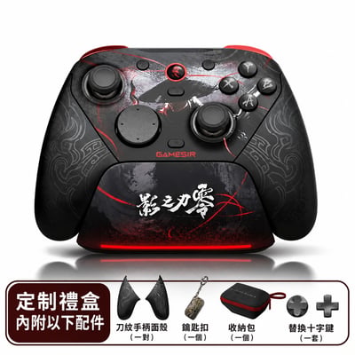 GameSir G7 Pro TMR 連充電底座8kHz無線控制器(PC 8K-影之刃零)