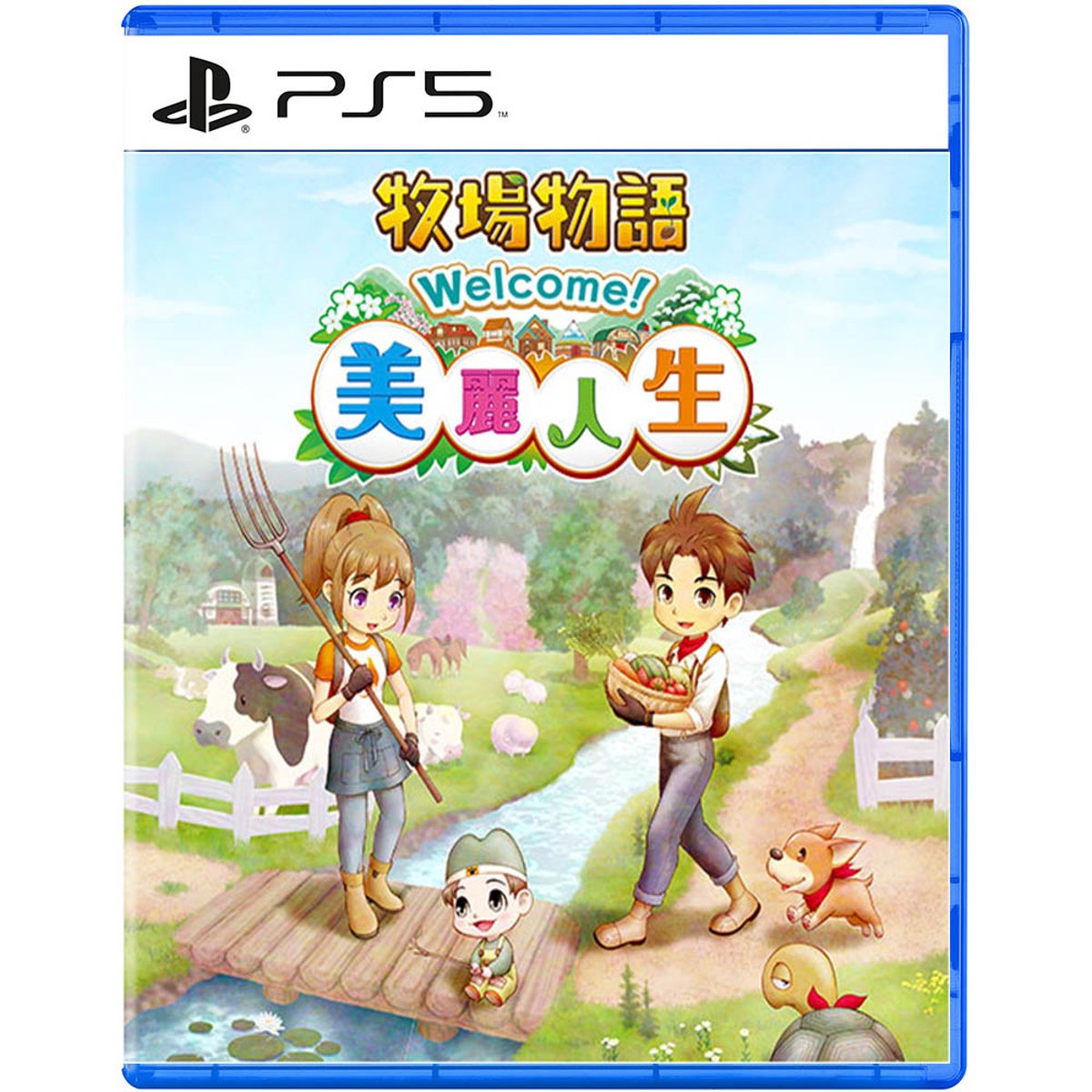 PS5《牧場物語 Welcome!美麗人生》STORY OF SEASONS: A Wonderful Life