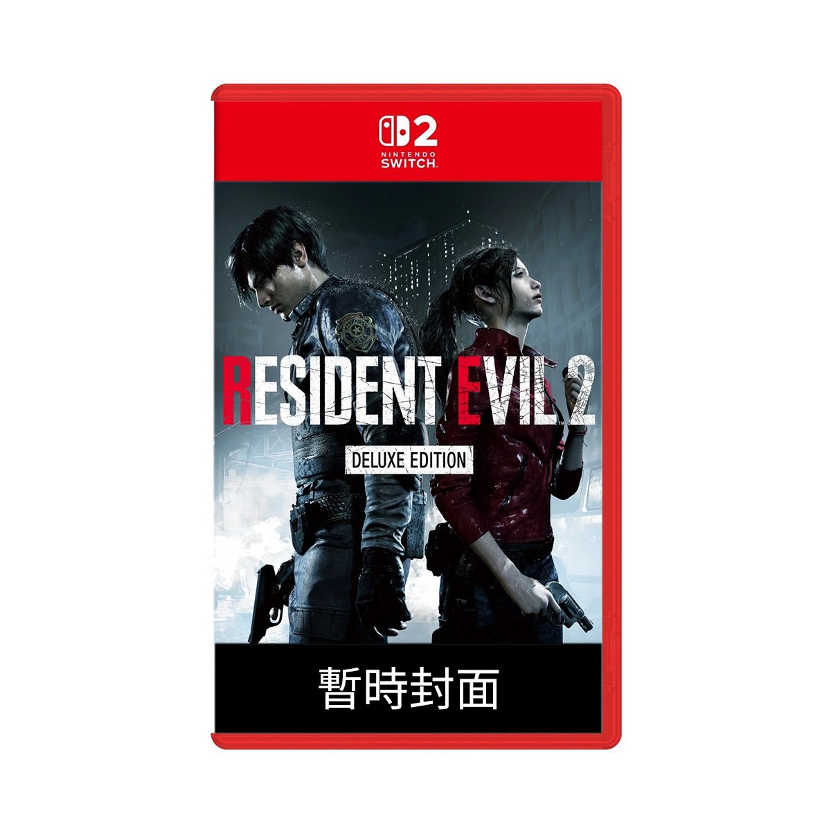 NS2《生化危機/惡靈古堡 2豪華版》Resident Evil 2 Deluxe Edition(鑰匙卡)