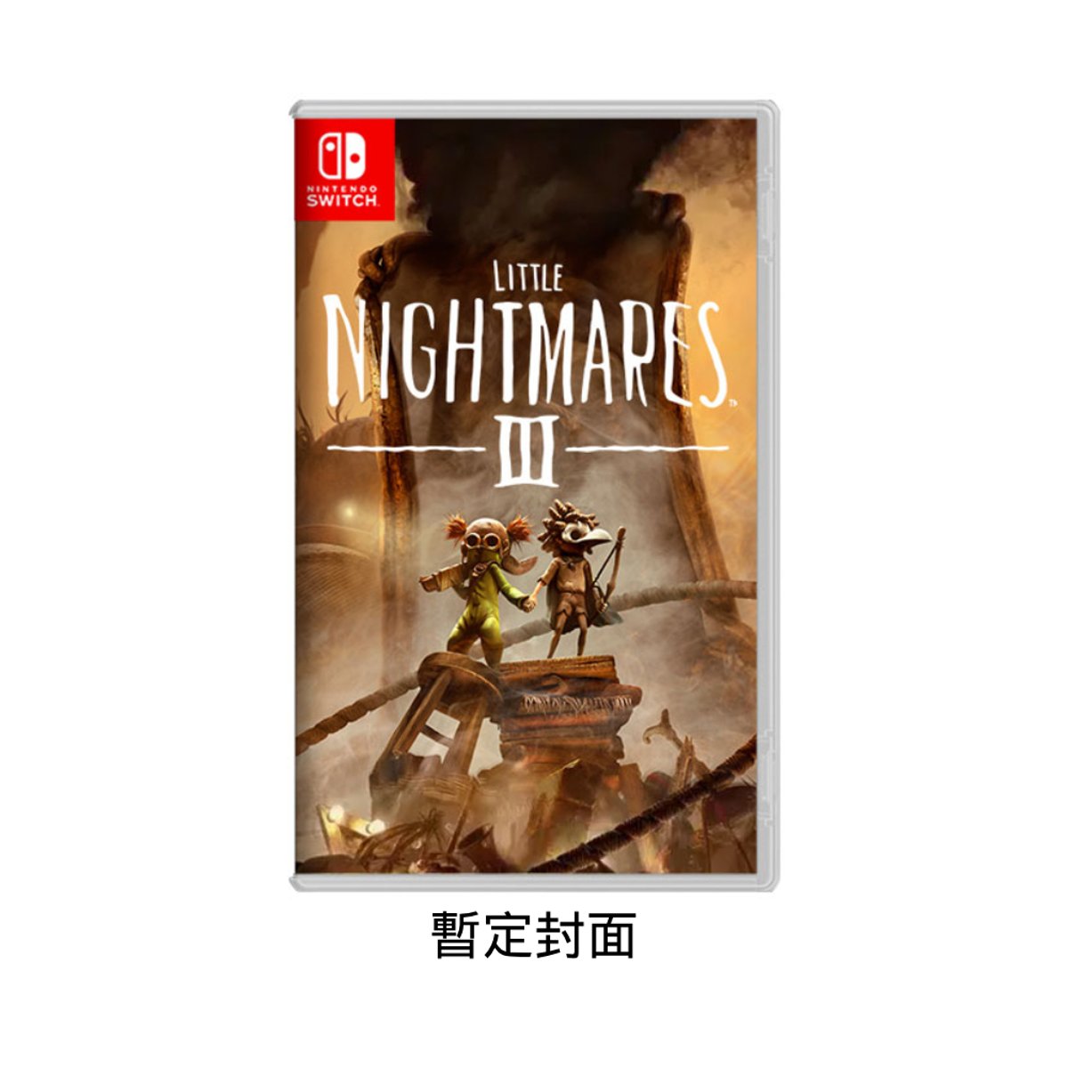 NS《小小夢魘3》Little Nightmares III(一般版)