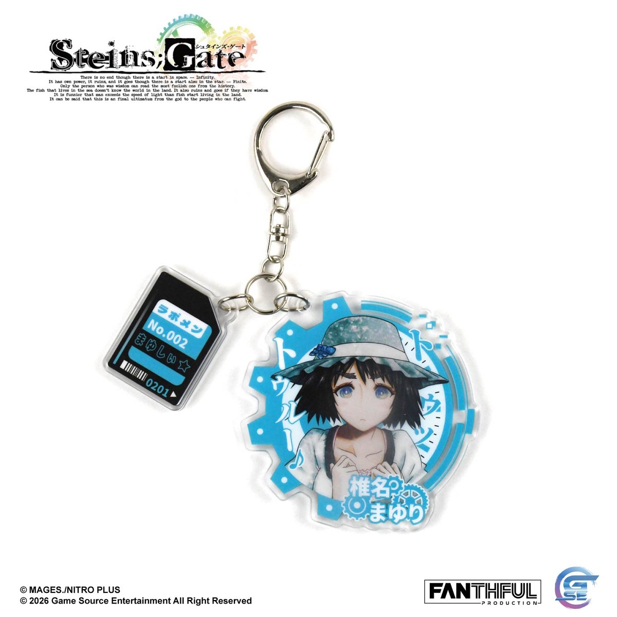 Fanthful《命運石之門》STEINS;GATE 壓克力掛件盲盒(整盒10款)