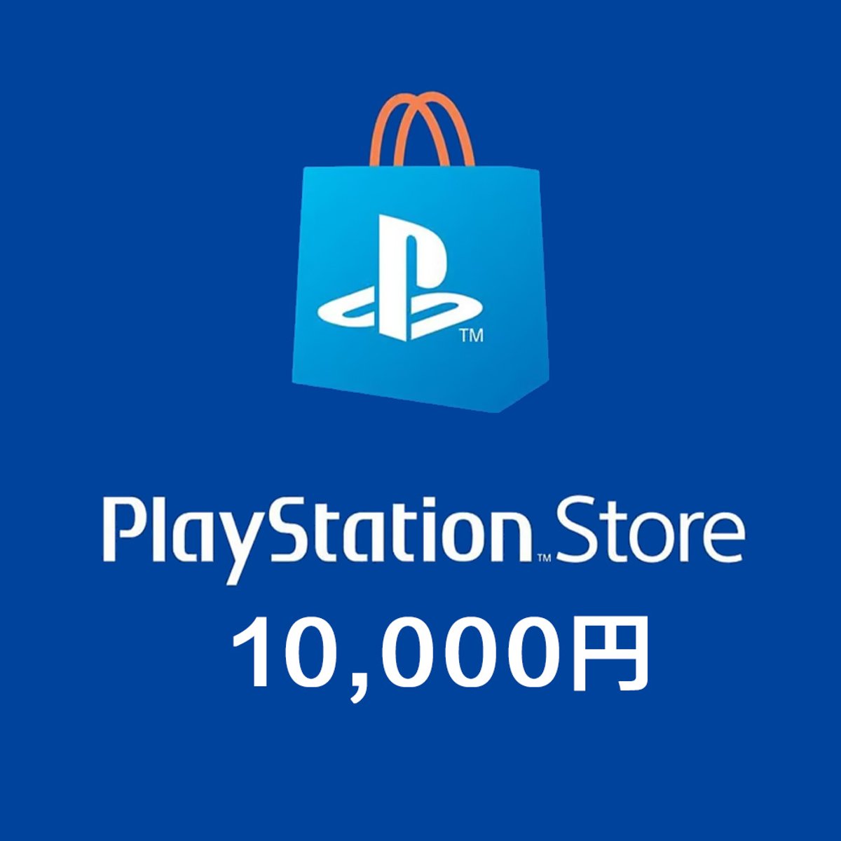 日本PlayStation Network(1萬円)