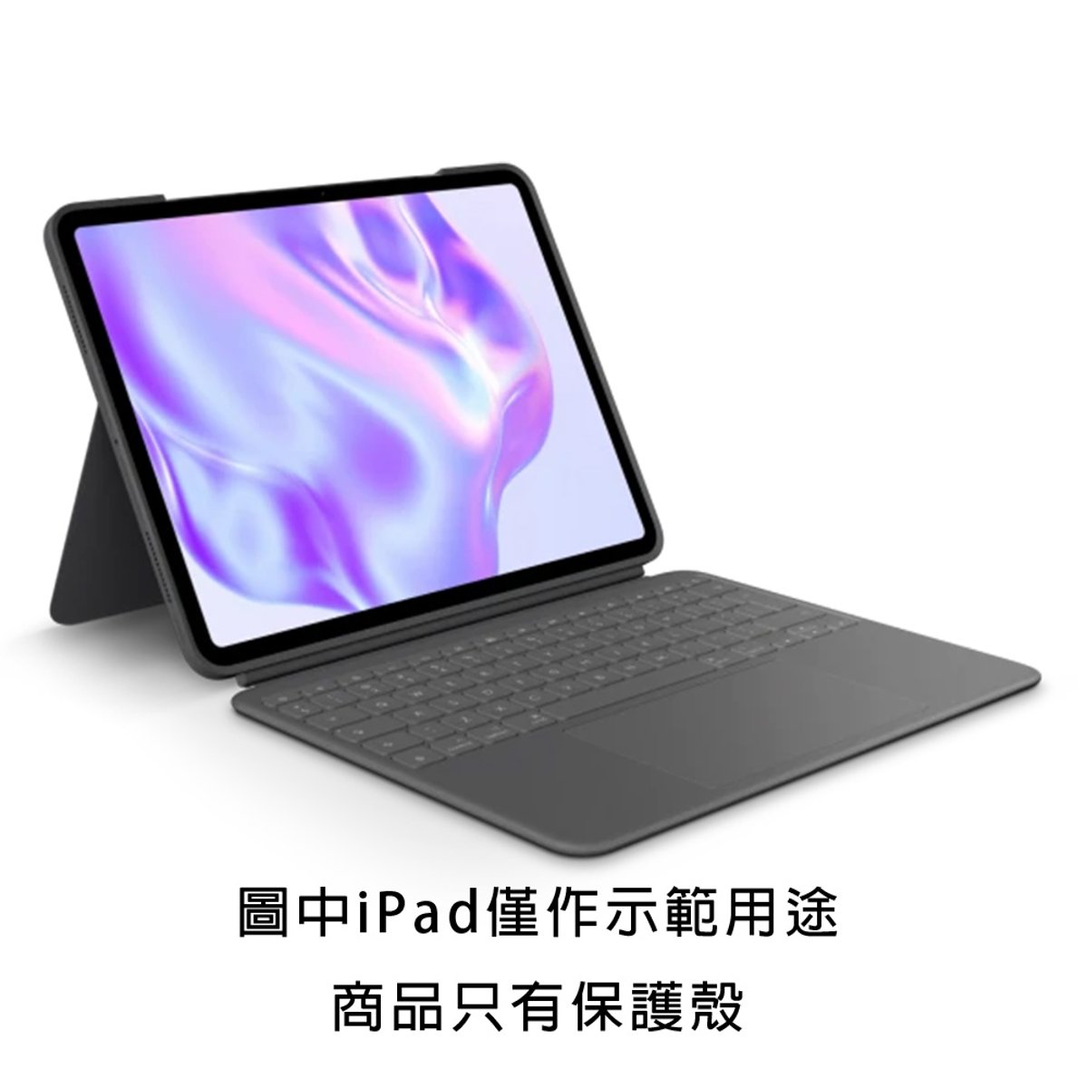 Logitech Combo Touch Keyboard 配備觸控板 可分離式 背光鍵盤保護殼(iPad Pro 11吋 M4版)