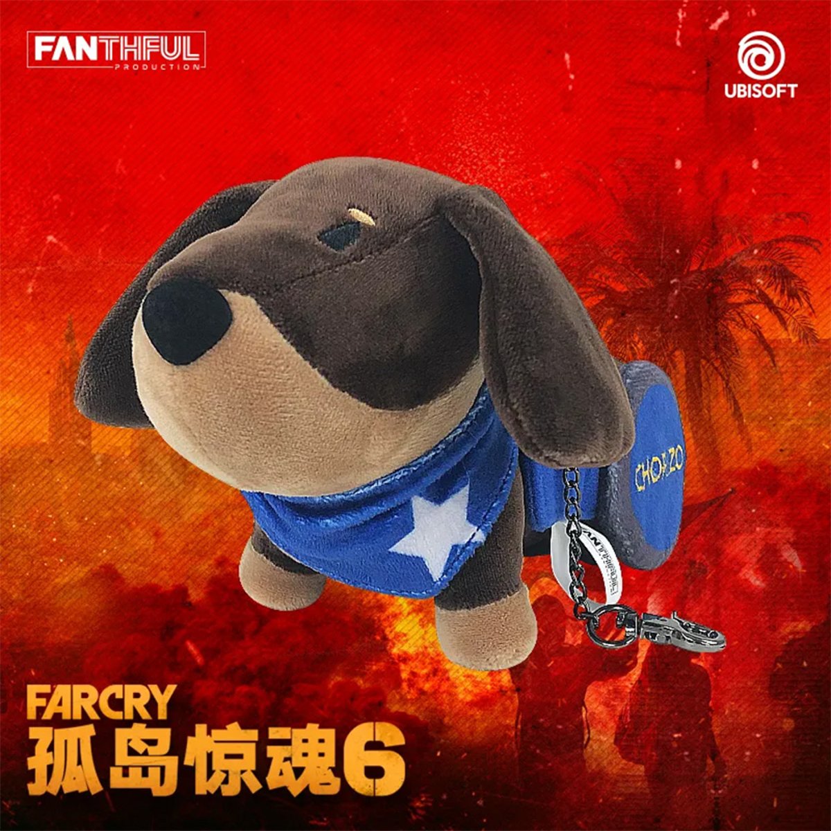 Fanthful 孤島驚魂6 毛絨鑰匙扣