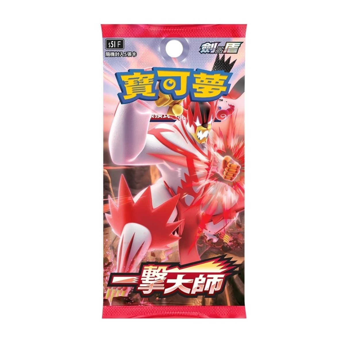 【繁中】Pokemon TCG 寶可夢卡牌遊戲 繁中版 劍&盾(一擊大師-擴充包-1盒)