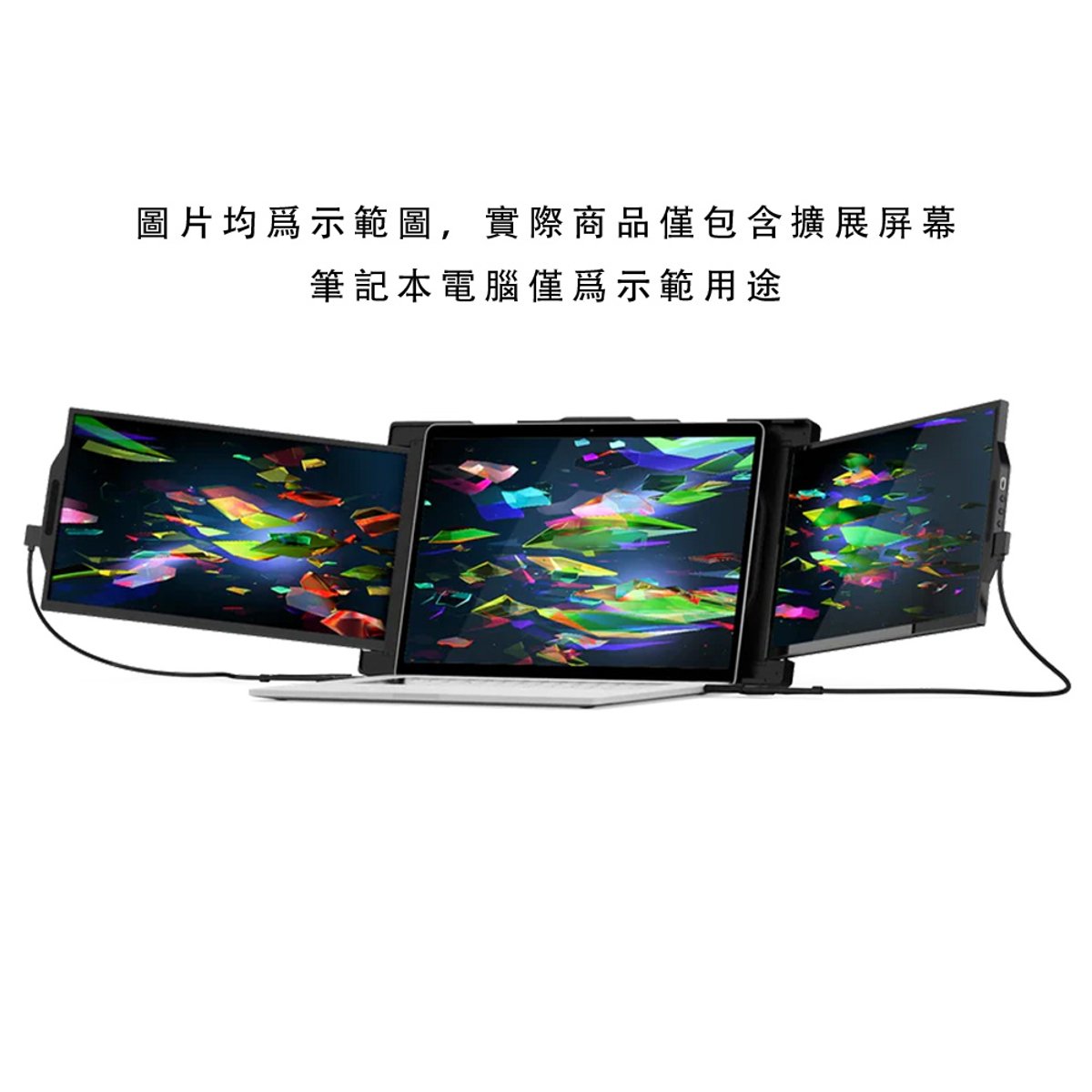 Mobile Pixels Trio 2nd Gen 13.3吋 1080P FHD 60Hz LCD 雙屏幕 手提電腦擴展顯示器(13.3吋)