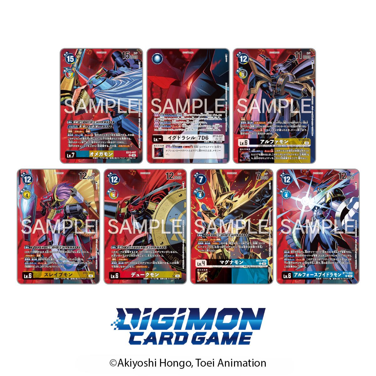 【日版】DIGIMON CARD GAME TCG 卡牌遊戲(PB27-豪華戰鬥套裝-皇家騎士主題)