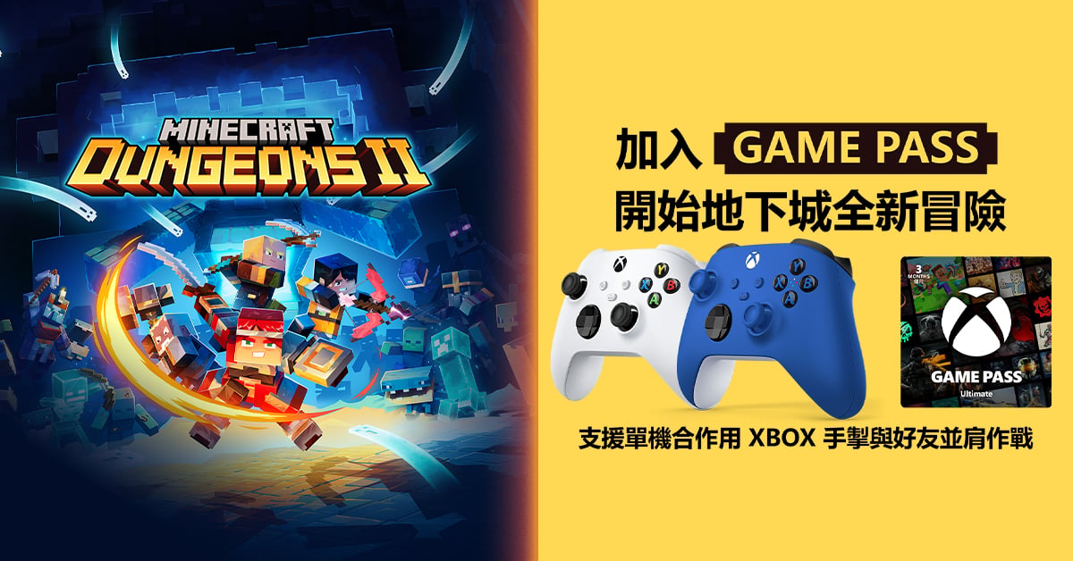 Minecraft Dungeons 2