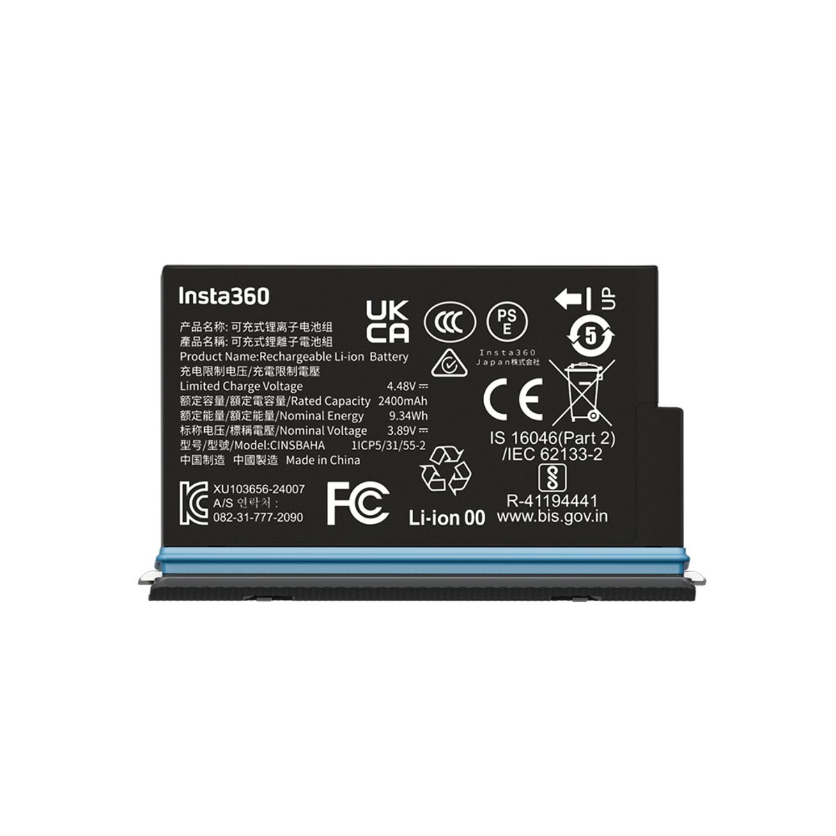 Insta360 X5 專用配件(電池)