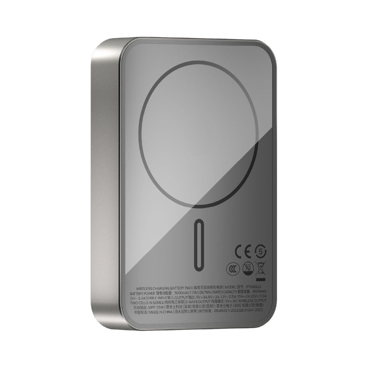 MOMAX 1-Power Q.Pass2 Qi2.2 10000mAh 磁吸流動電源(IP168Q2)(鈦金色)