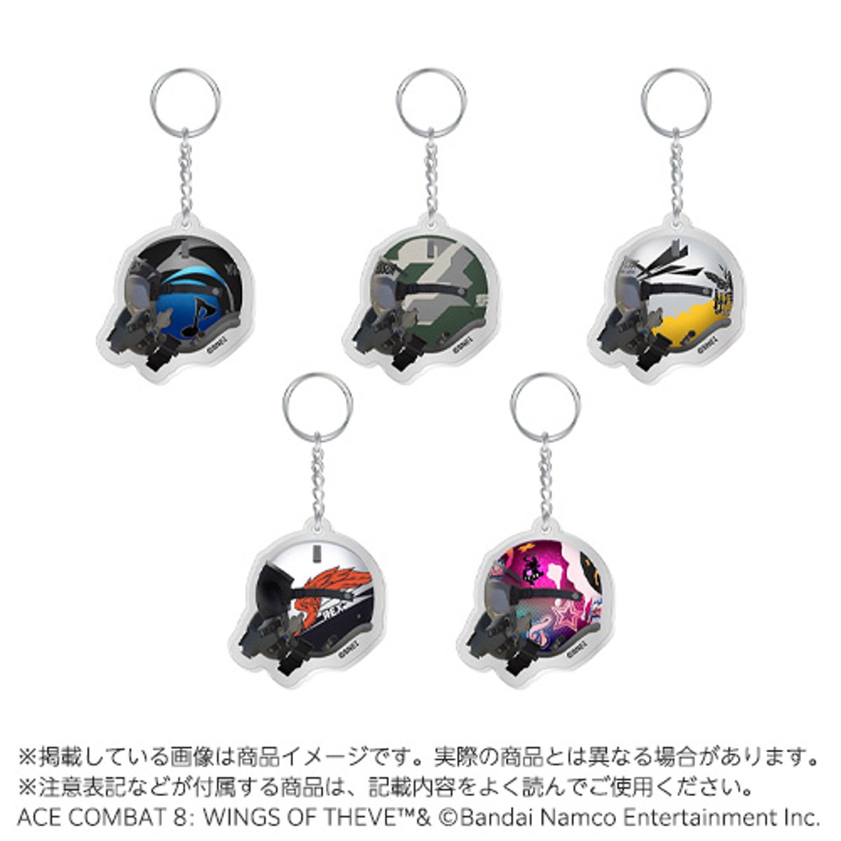 BANDAI《空戰奇兵8》頭盔壓克力鑰匙圈(BOX-5入)