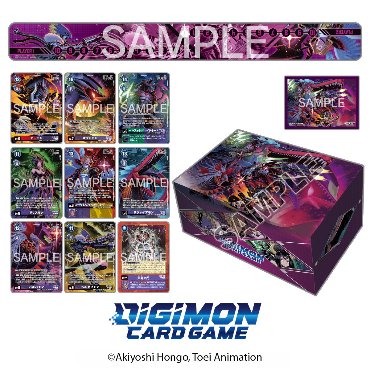 【日版】DIGIMON CARD GAME TCG 卡牌遊戲(PB27-豪華戰鬥套裝-七大魔王主題)