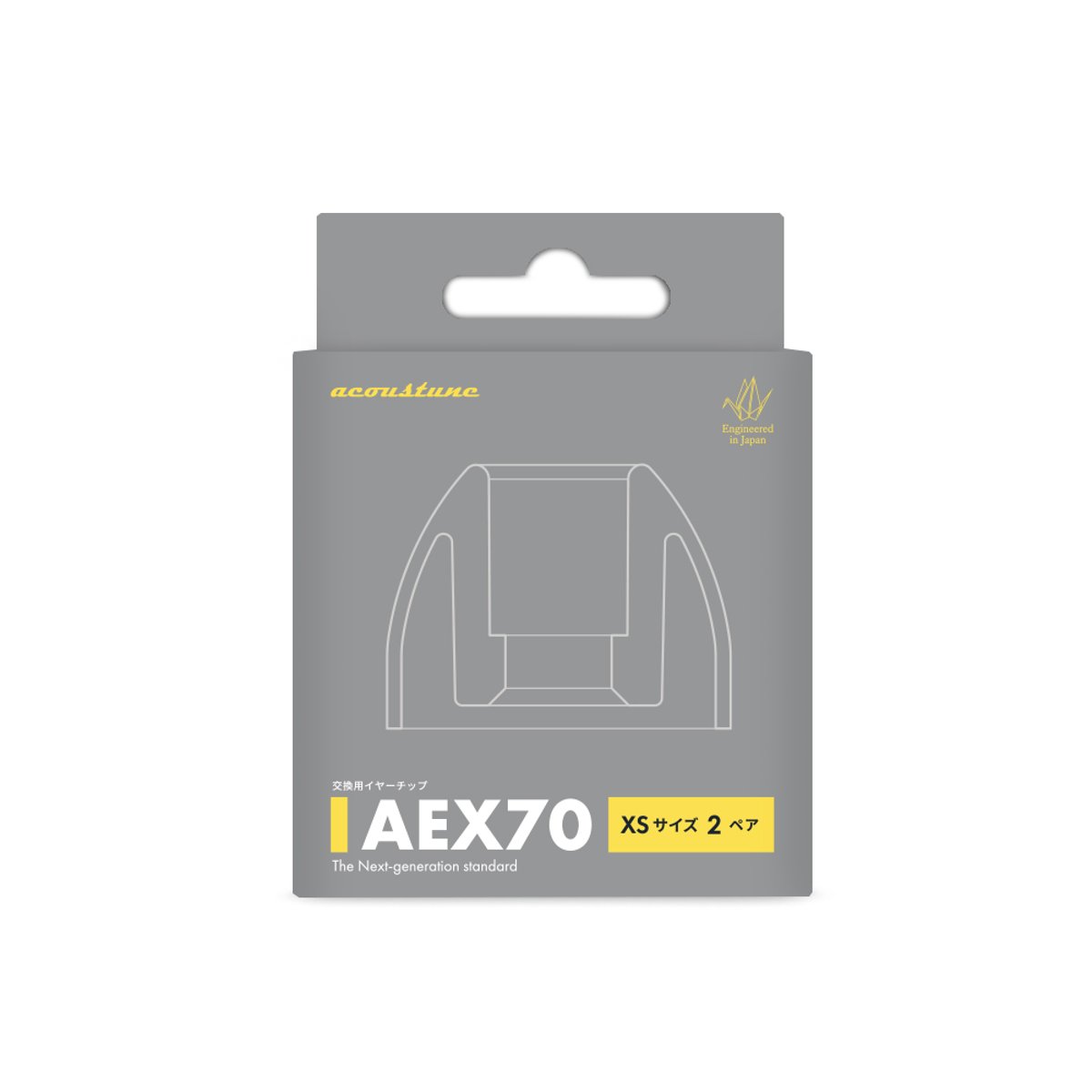 Acoustune AEX70 SMP iFit 入耳式升級耳膠(XS)