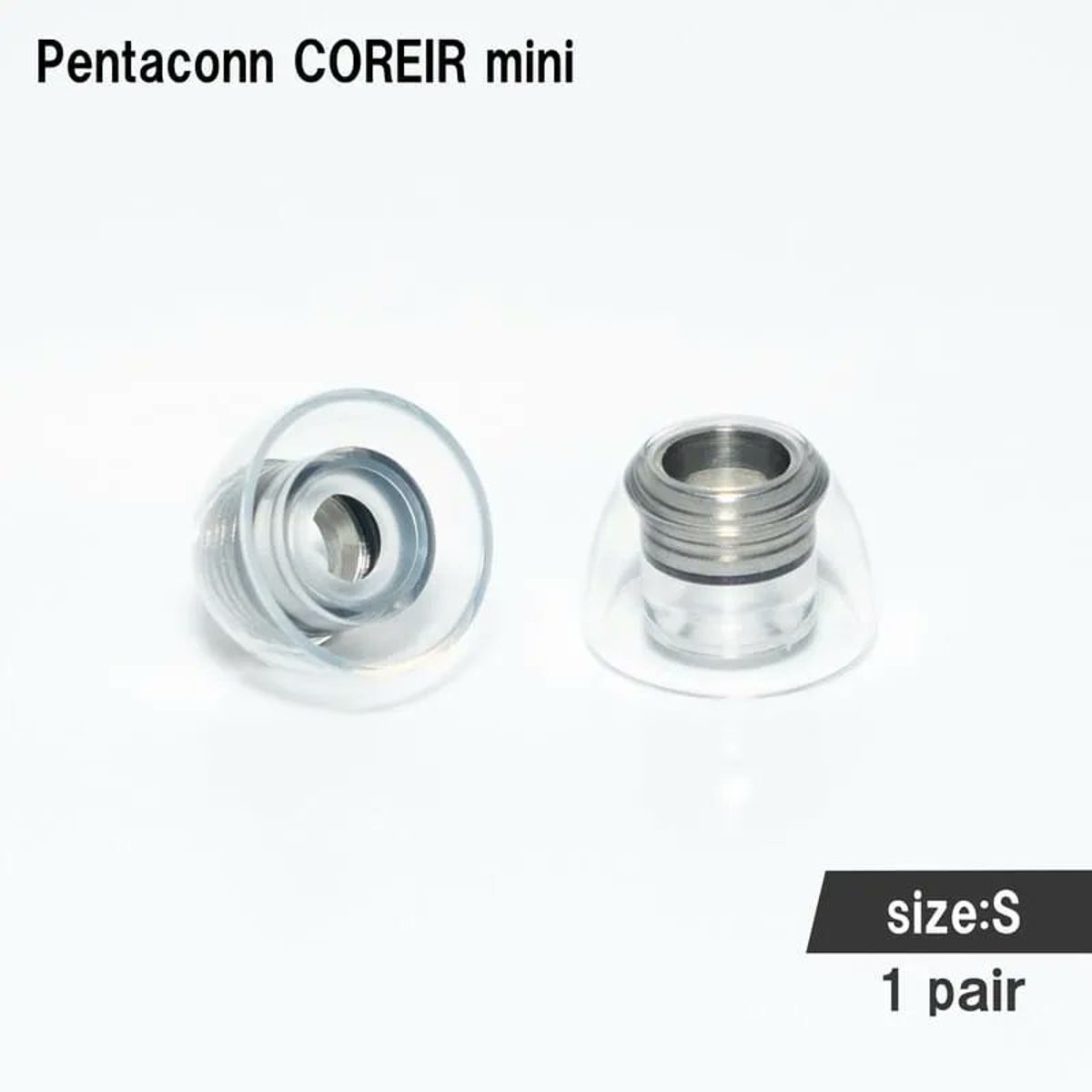 PENTACONN COREIR mini STAINLESS STEEL 入耳式升級耳膠(S)