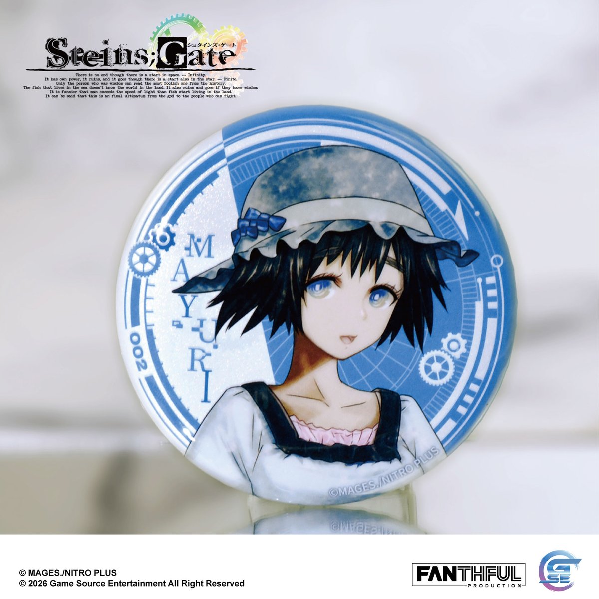 Fanthful《命運石之門》STEINS;GATE 馬口鐵徽章盲盒(整盒10款)