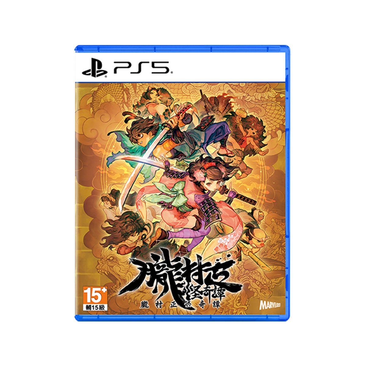 PS5《朧村正怪奇譚》Muramasa: Revenant Blades(一般版)