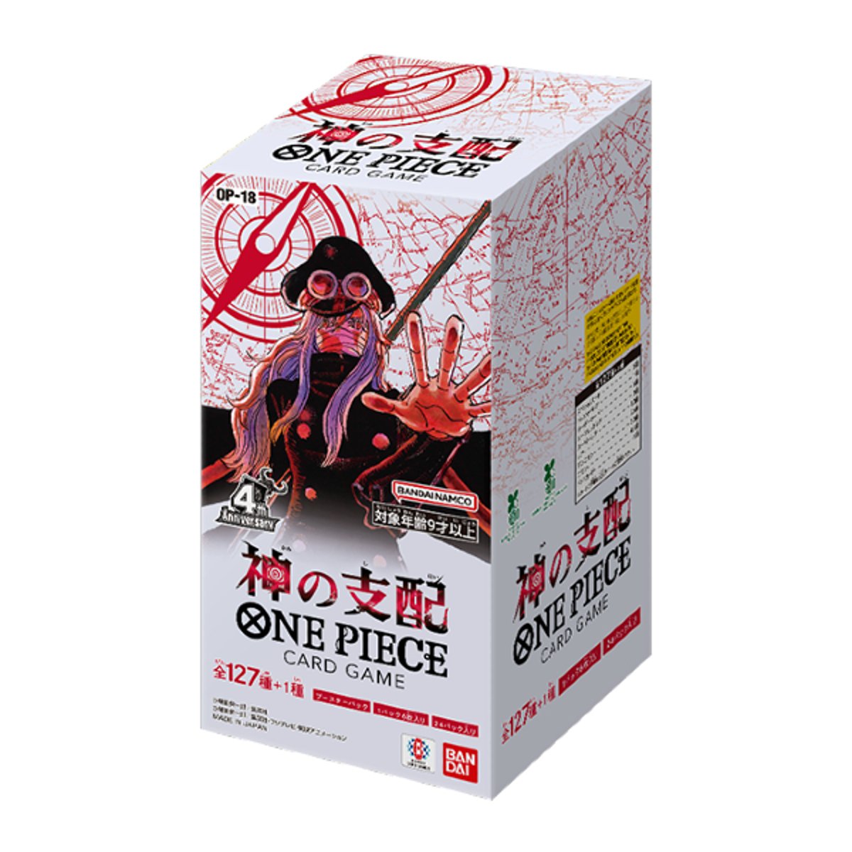 【日版】One Piece TCG 海賊王卡牌遊戲(OP18-神之支配-補充包-1盒)
