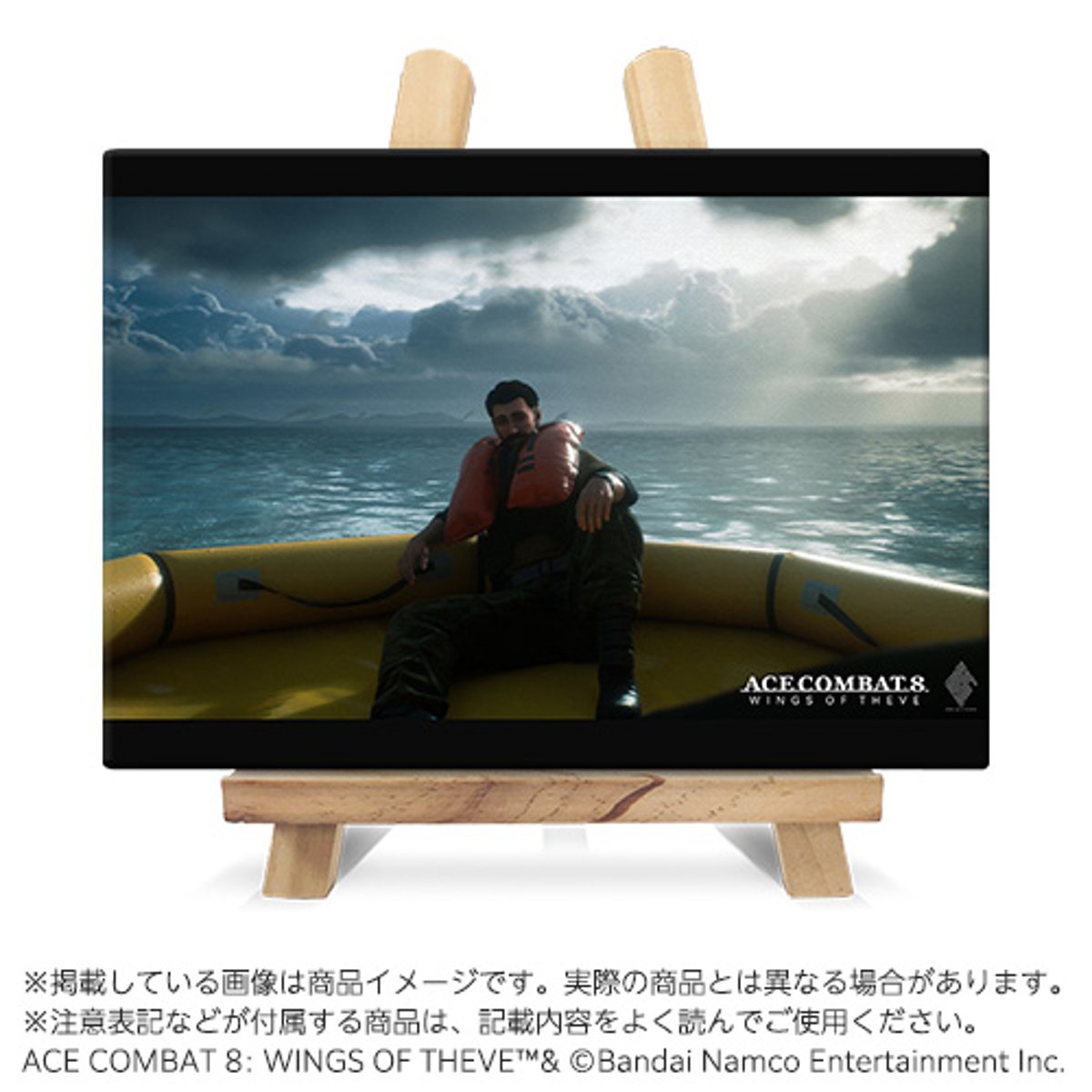 BANDAI《空戰奇兵8》原創無框畫(附小畫架)(故事的開端)