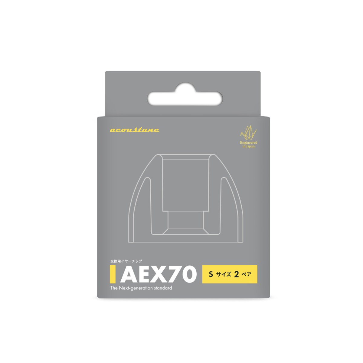 Acoustune AEX70 SMP iFit 入耳式升級耳膠(S)