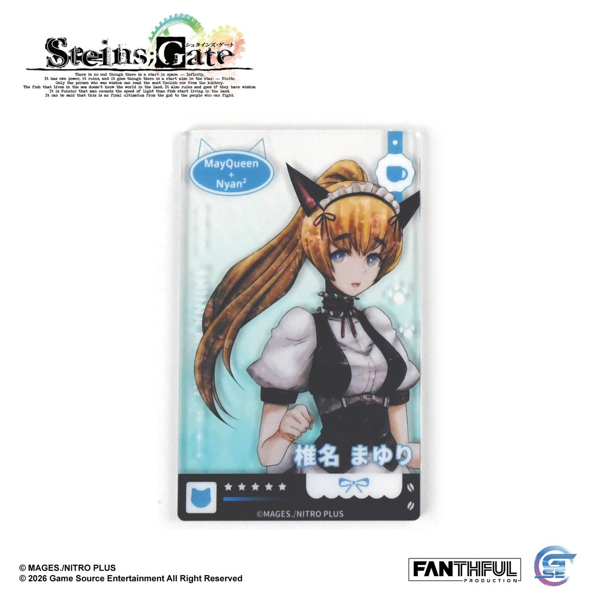 Fanthful《命運石之門》STEINS;GATE 壓克力透卡盲盒(整盒10款)