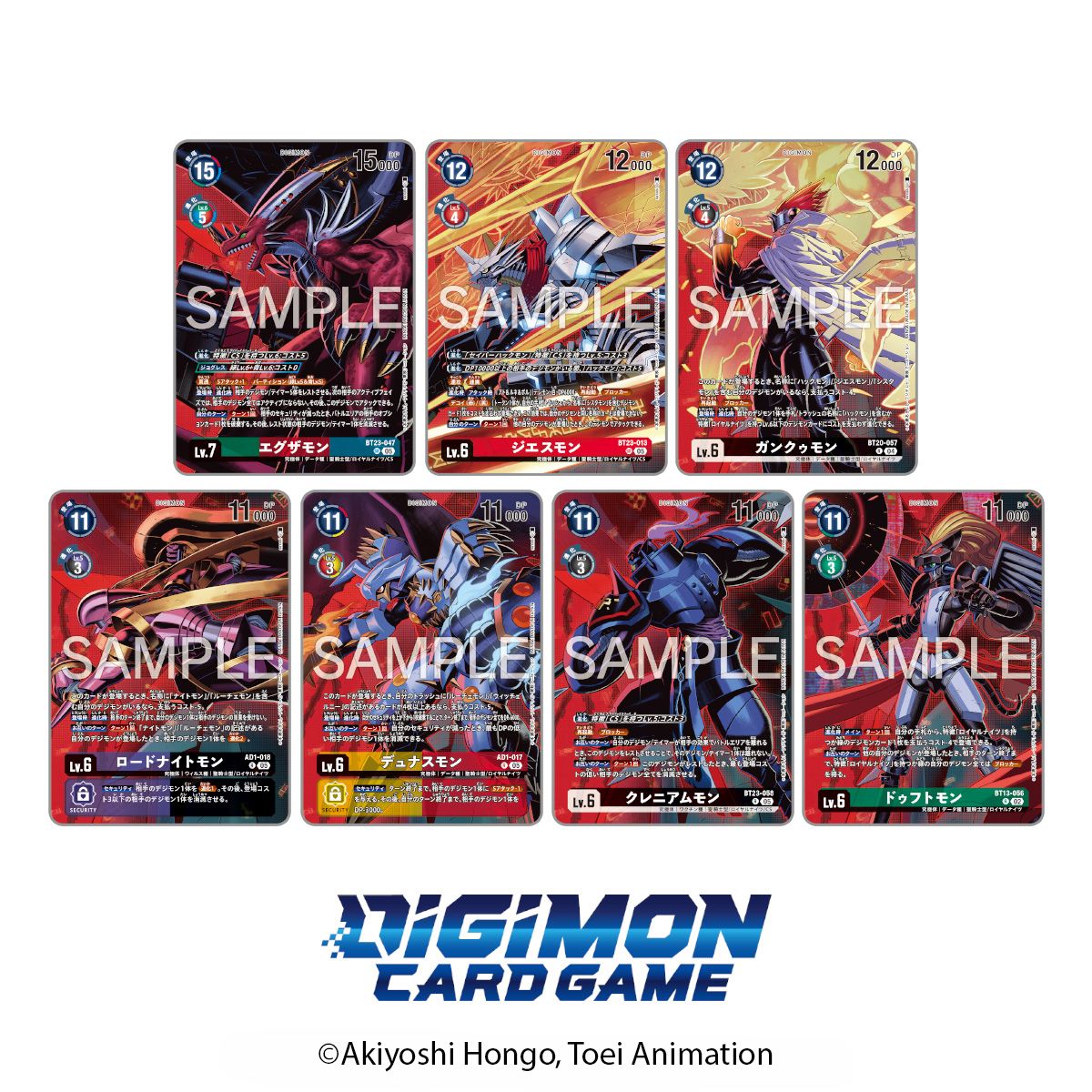 【日版】DIGIMON CARD GAME TCG 卡牌遊戲(PB27-豪華戰鬥套裝-皇家騎士主題)