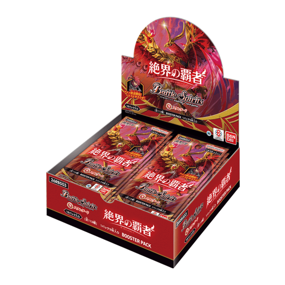 【日版】Battle Spirits 少年突破 TCG 卡牌遊戲(26RBS03-絕界之霸者-補充包-1盒)
