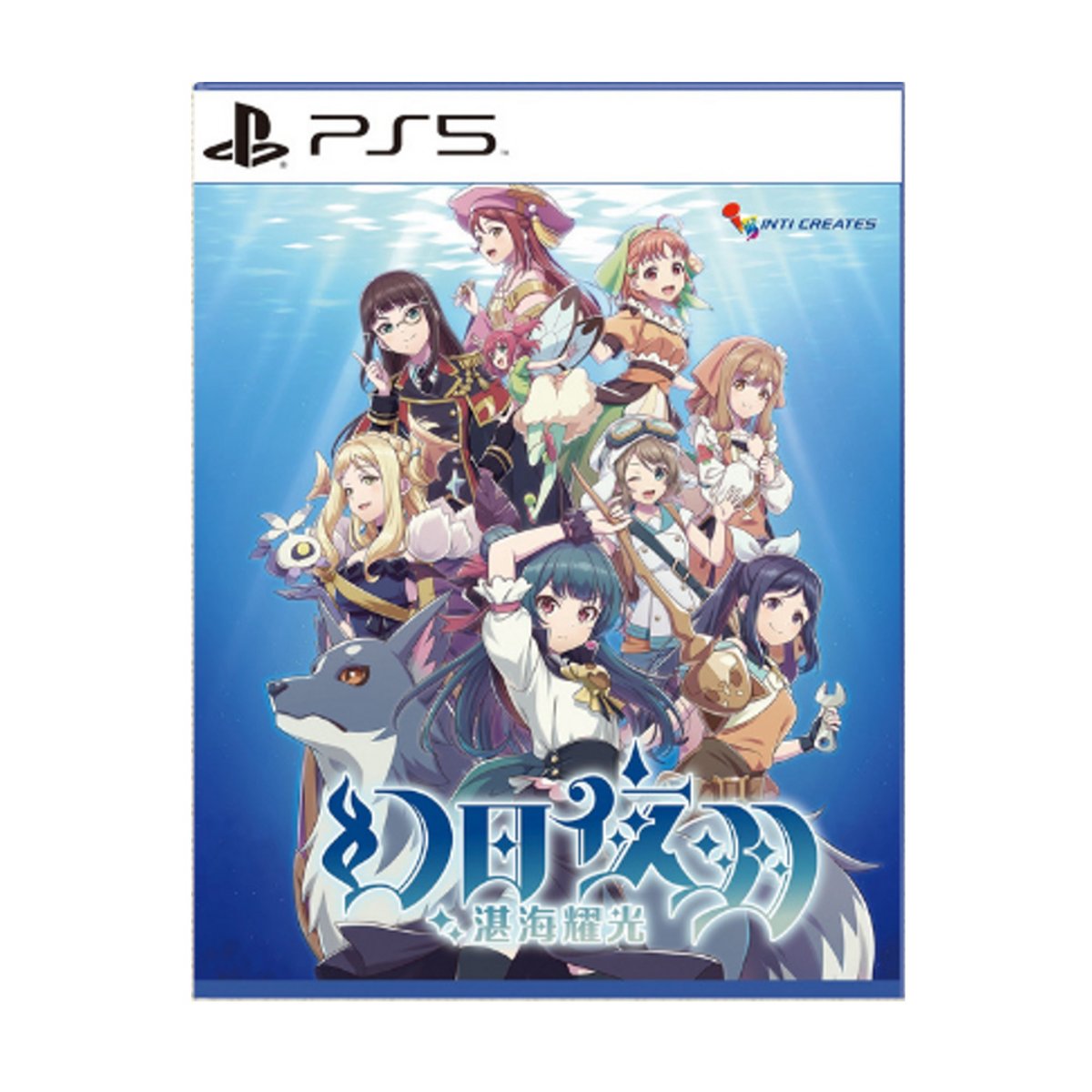 PS5《幻日夜羽 -湛海耀光》(亞洲一般版)