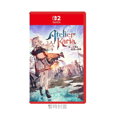NS2《卡莉亞的鍊金工房 ～夜之王國與追憶之道標～》Atelier Karia: The Night Kingdom & the Guide of Memories(鑰匙卡)(標準版)