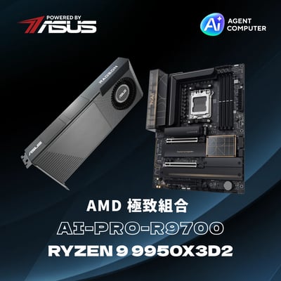 2000Fun-AMD R9700 Agent Computer極致組合-Powered by ASUS