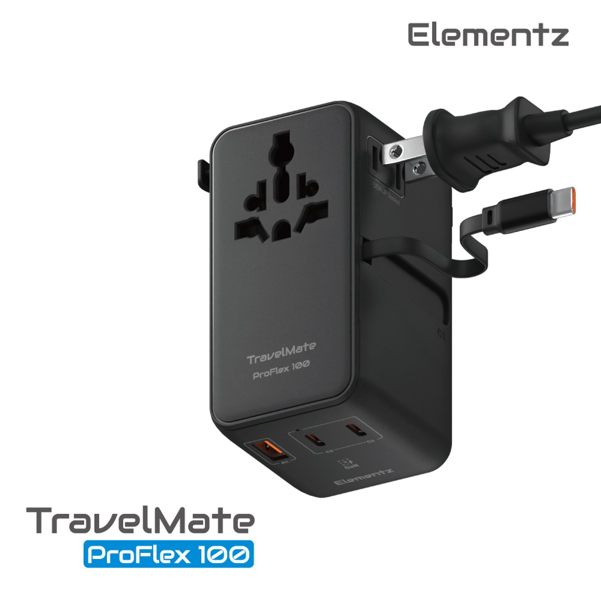 Elementz TravelMate ProFlex 100W  2C1A+1C Cable輕便旅行充電器