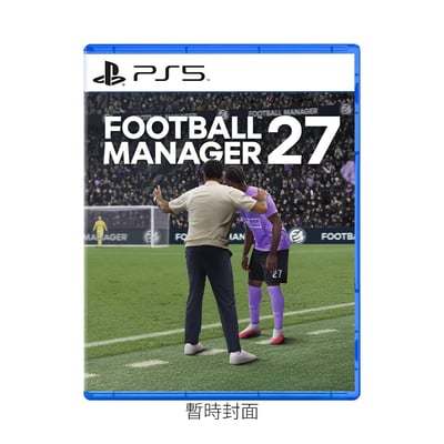 PS5《足球經理 27》Football Manager 27