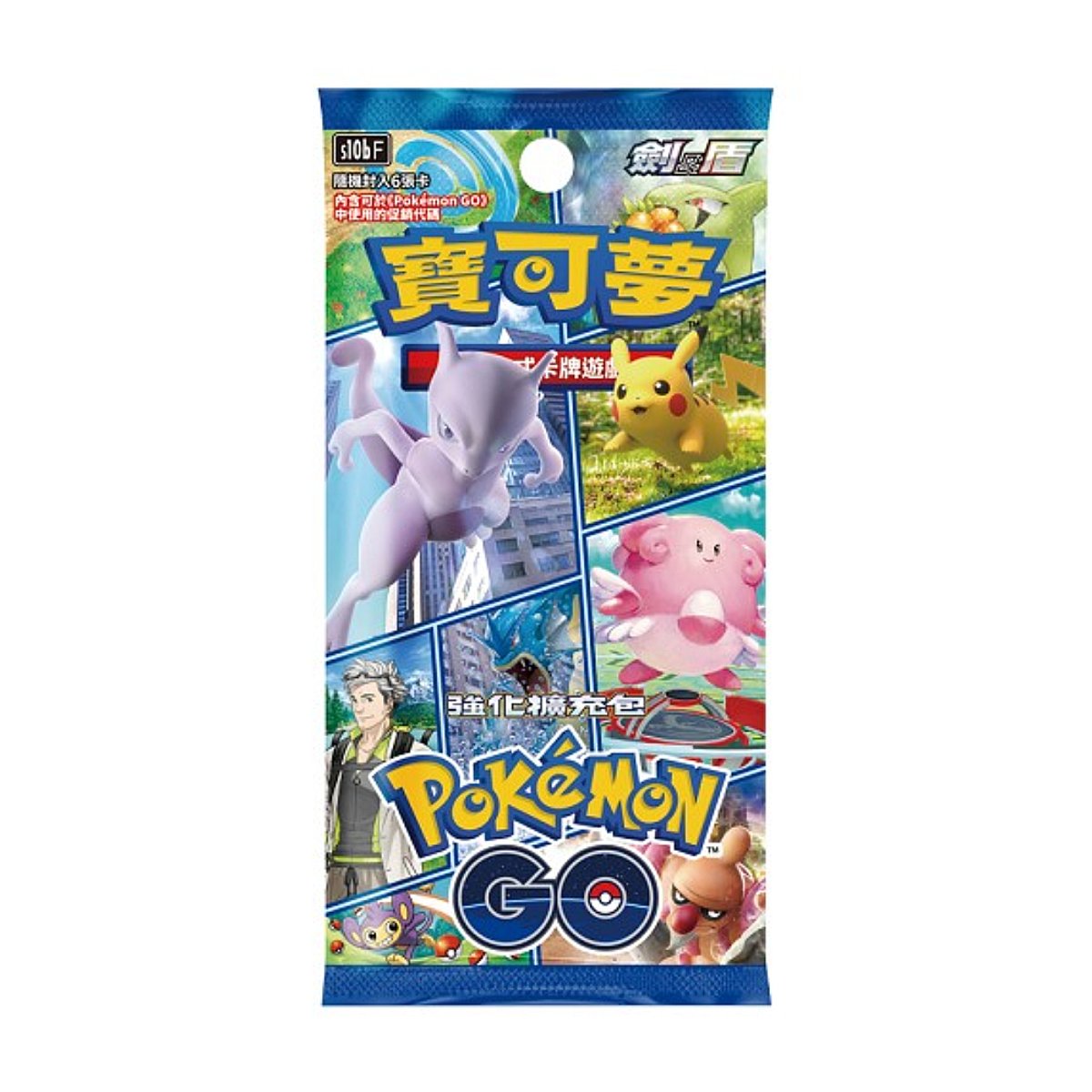 【繁中】Pokemon TCG 寶可夢卡牌遊戲 繁中版 劍&盾(Pokémon GO-擴充包-1盒)