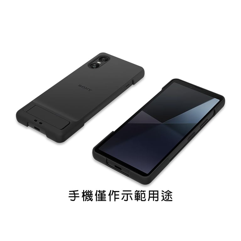 Sony Xperia 10 VI 專用抗菌手機殼(黑色)