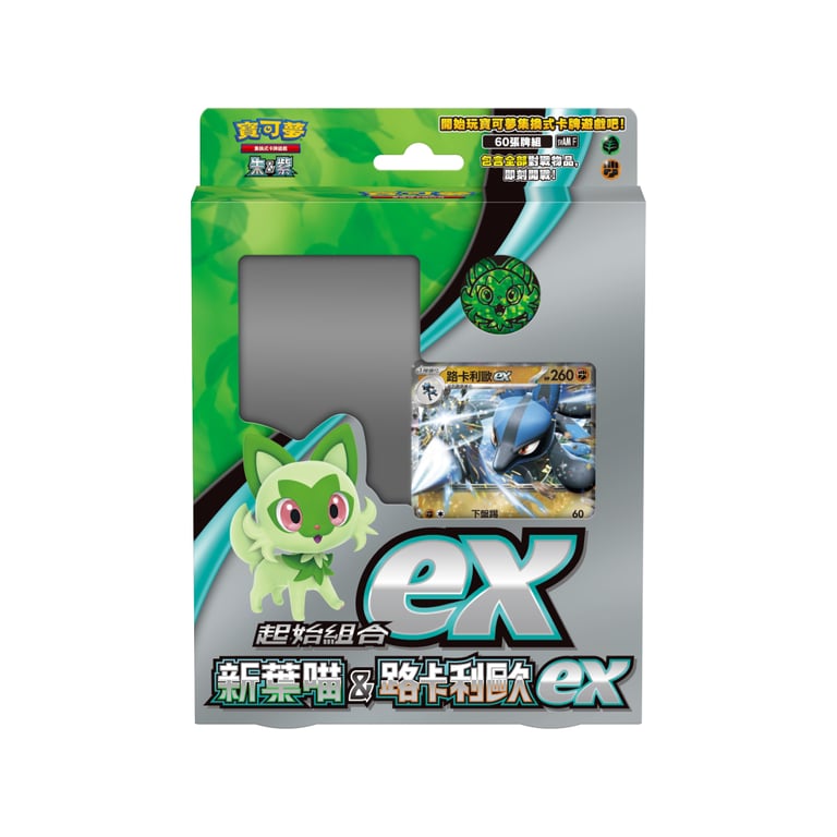 Pokemon TCG 寶可夢卡牌遊戲 繁中版 朱&紫(起始組合ex-朱&紫-新葉喵&路卡利歐ex)