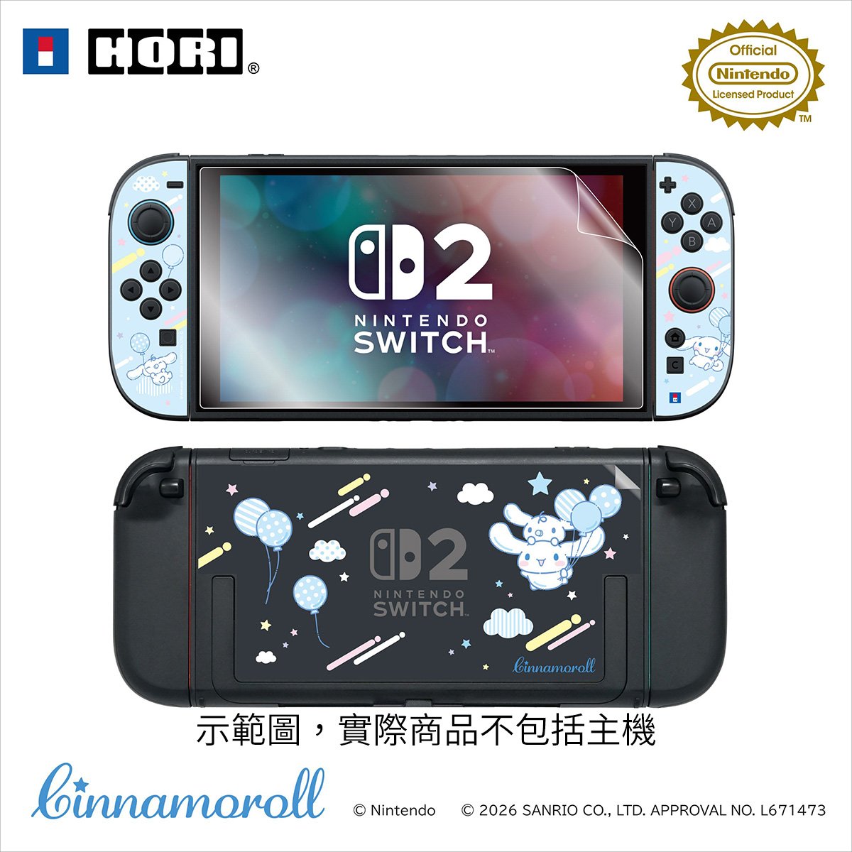 HORI 保護膜+裝飾貼紙套裝 with 毛絨螢幕擦(NSX-238A)(大耳狗)