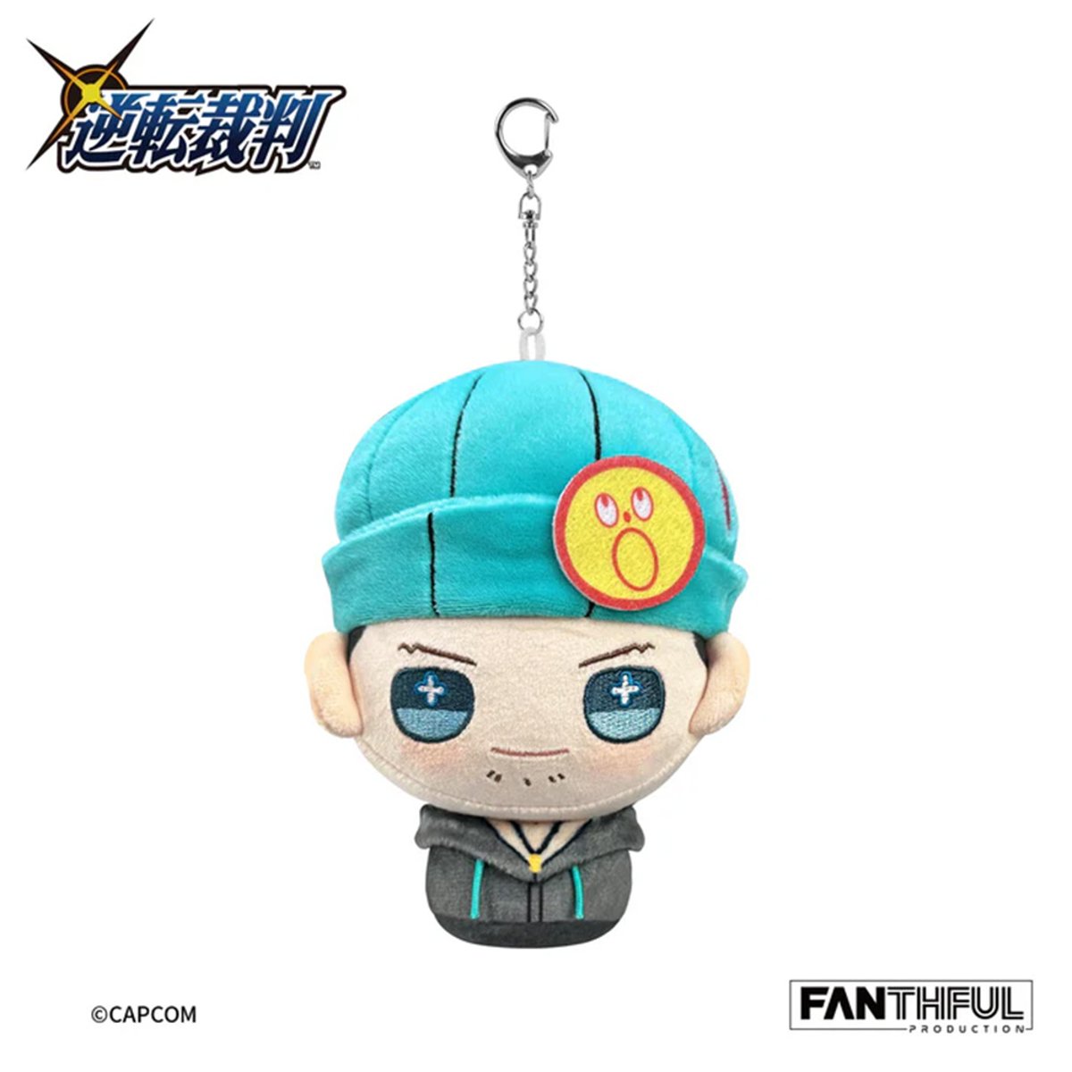 Fanthful  逆轉裁判  毛絨掛件-逆轉裁判4(成步堂 龍一)