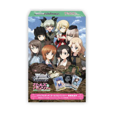 【日版】Weiß Schwarz 黑白雙翼 TCG 卡牌遊戲(ガールズ＆パンツァー 無限軌道杯-預組牌組-1盒)
