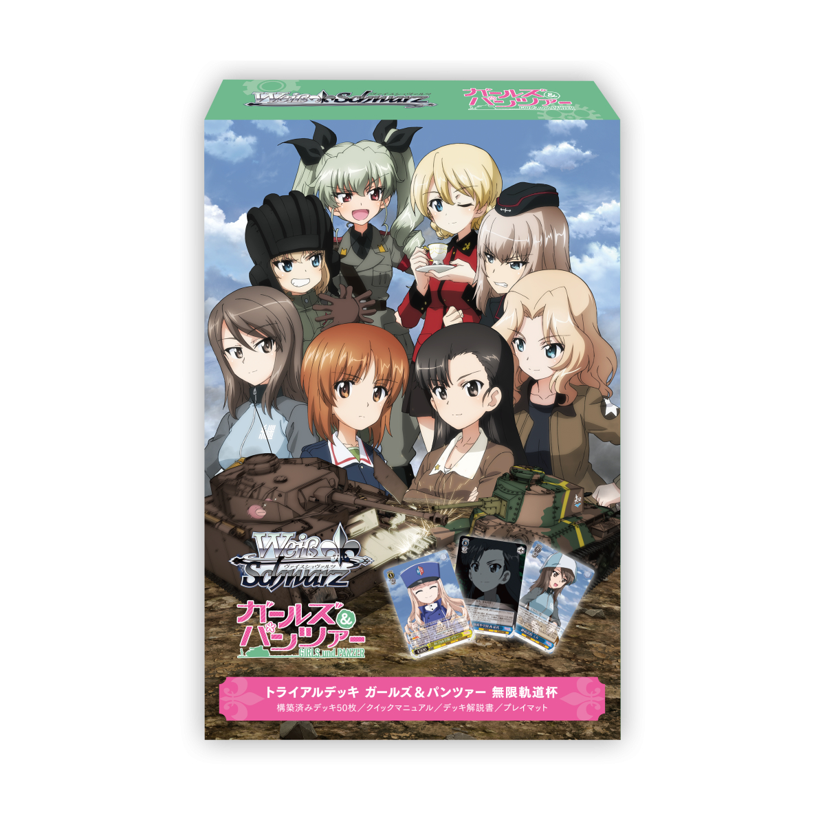 【日版】Weiß Schwarz 黑白雙翼 TCG 卡牌遊戲(ガールズ＆パンツァー 無限軌道杯-預組牌組-1盒)
