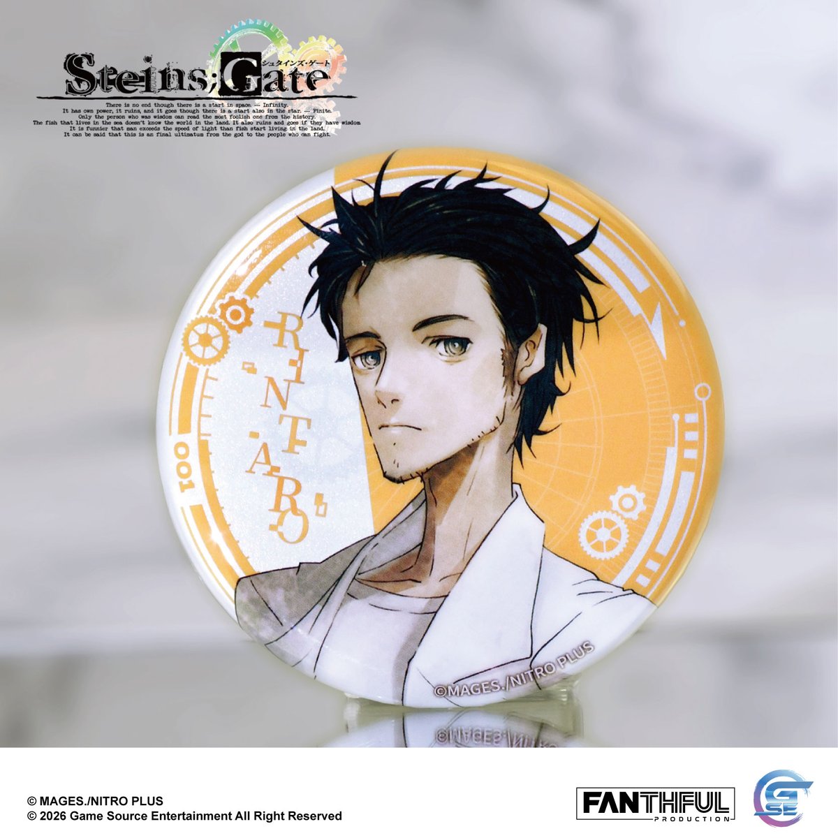 Fanthful《命運石之門》STEINS;GATE 馬口鐵徽章盲盒(整盒10款)