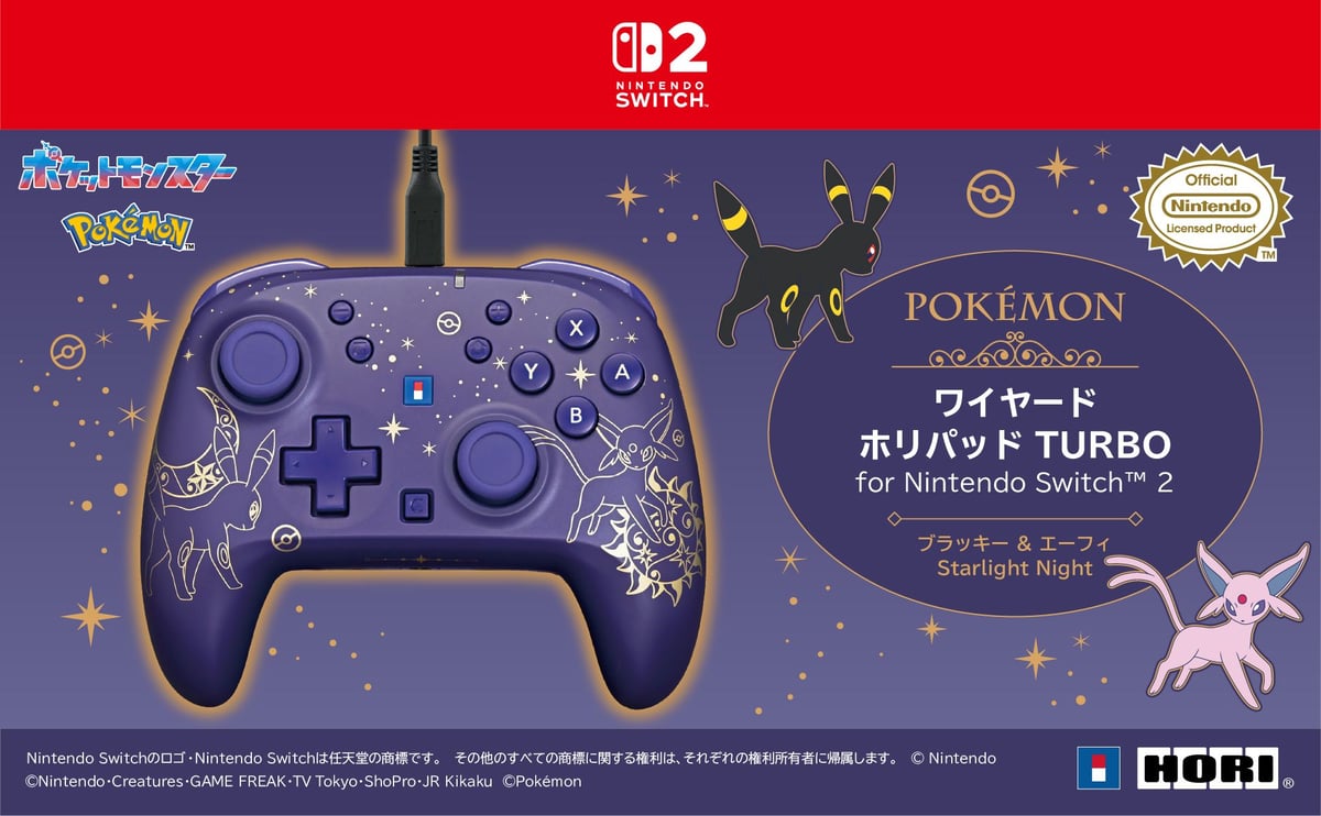 HORIPAD TURBO 月亮伊布與太陽伊布版