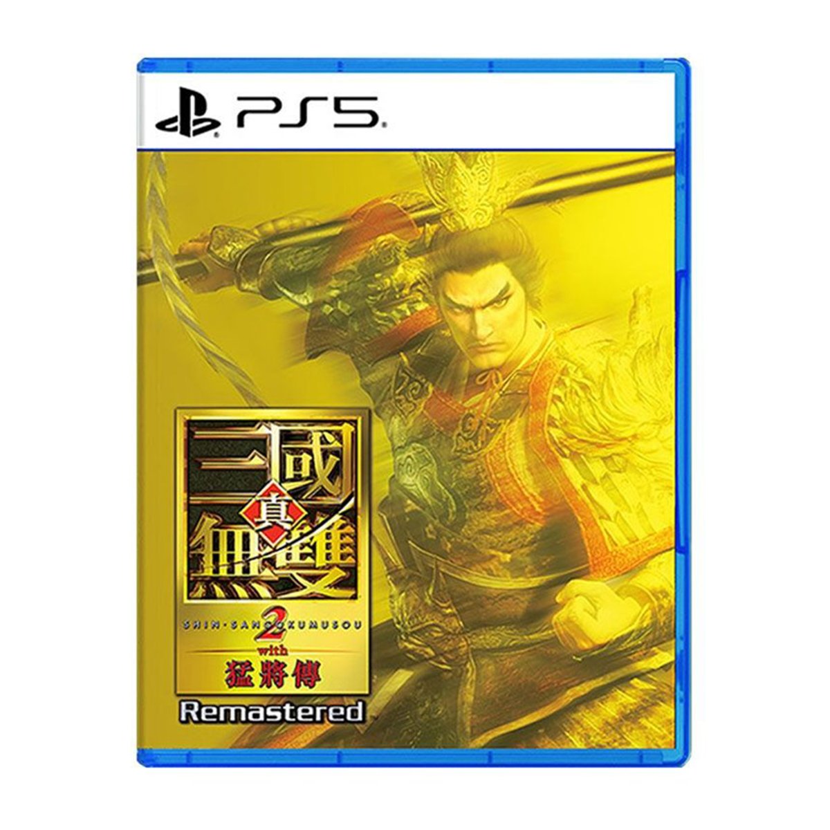 PS5《真‧三國無雙 2 with 猛將傳 Remastered》DYNASTY WARRIORS 2: Complete Edition Remastered