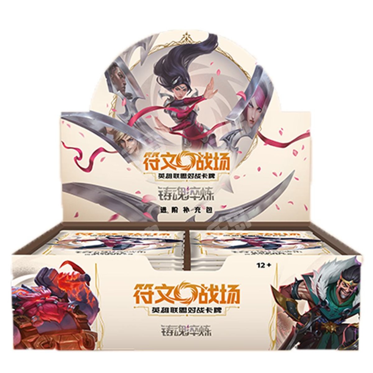 【繁中】符文戰場:英雄聯盟 TCG 卡牌遊戲(鑄魂淬煉-補充包-1盒)