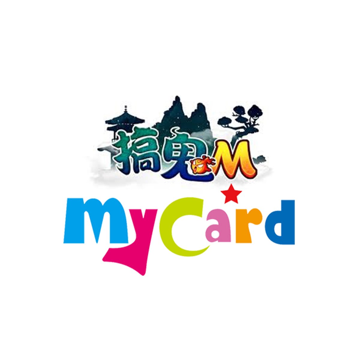 MyCard-搞鬼M專屬卡3290點